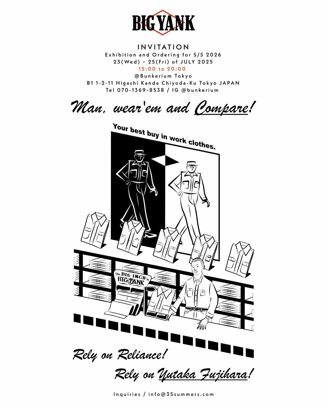 26SS EXHIBITION 開催のお知らせ